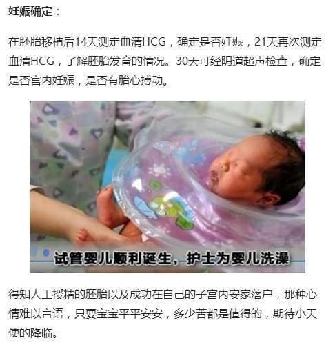 安徽小产假