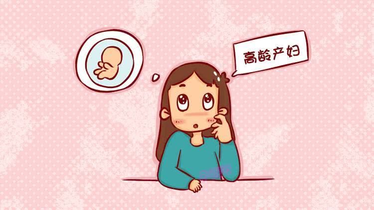 安胎之王